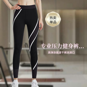 
Outdoor sports pressure pants, fur pants, shark pants, peach buttocks, fitness pants, high waist quick-drying cycling pants, legs slimming exercise