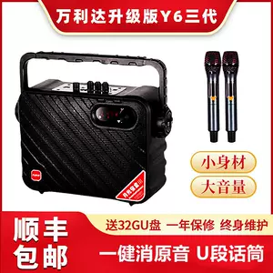 萬利達k歌話筒- Top 100件萬利達k歌話筒- 2024年4月更新- Taobao