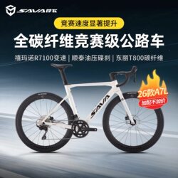 Sava 2026 A7L Carbon Fiber Road Bike R7100 Variable Speed Oil Disc Ultra-Light 24-Speed Racing Bicycle