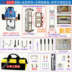 Makita Large Milling Machine Wood Door Lock Hole Mold Electric Wood Milling Engraving Machine Lock Slotting Tool Special Tool