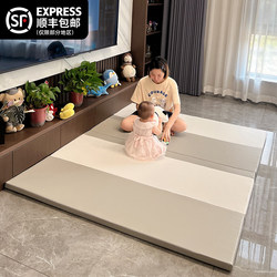 Baby Crawling Mat, Thickened, Non-Toxic, Odorless, Household Children's Baby Crawling Mat, Foldable Children's Foam Floor Mat