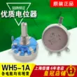 Chiết áp màng carbon WH5-1A 1W 1K 2K2 4K7 10K 22K 47K 100K 220K 470K 1M