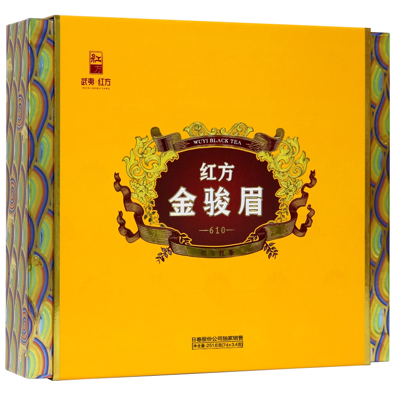 日春金駿眉紅茶禮盒武夷山桐木關特級紅茶50.4克禮盒裝