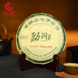 Richun Tea Mengrun No. Pu'er Raw Tea (357g) Cake Shape