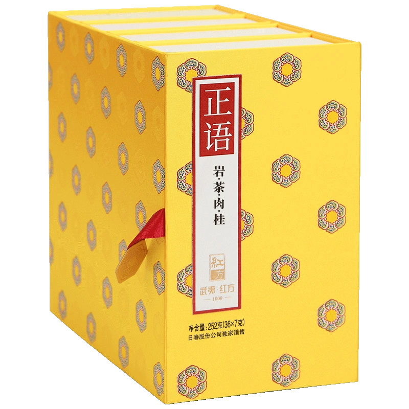 日春茶叶武夷山岩茶肉桂正语1000乌龙茶特级252g礼盒装-Taobao