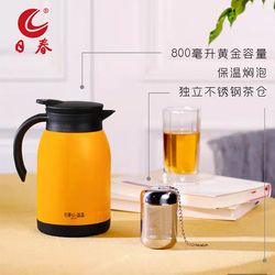 Richun Tea Set White Tea Stew Pot Thermal Insulation Stainless Steel Large Capacity Portable 800ml