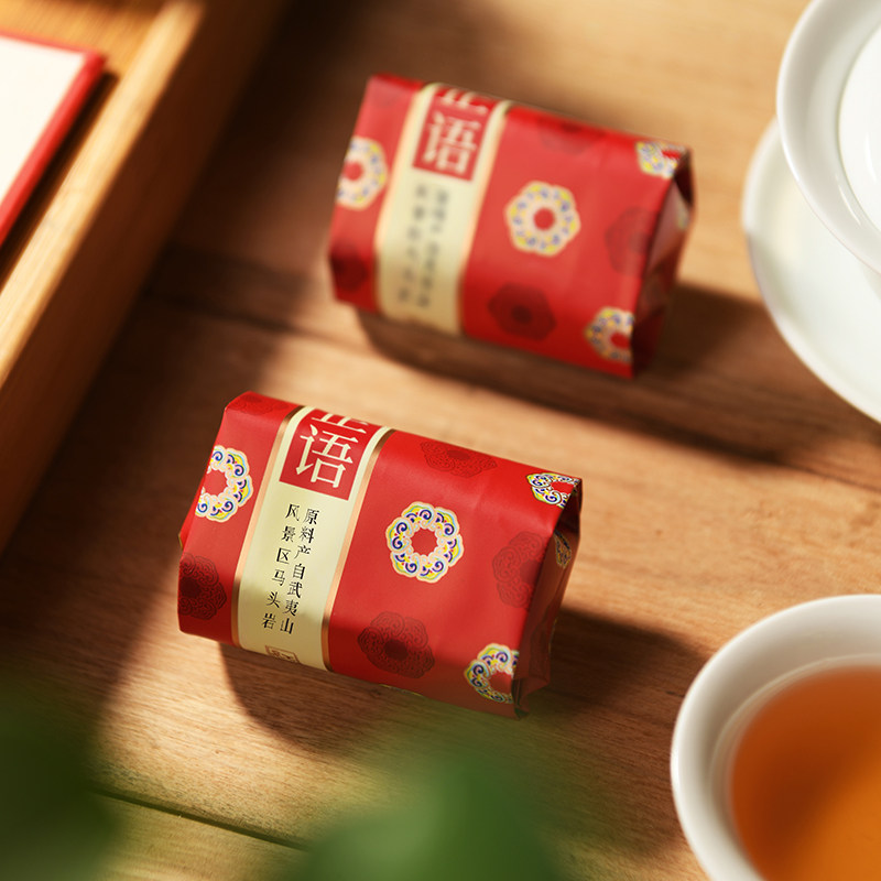 武夷岩茶日春63克红方