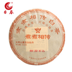 Richun Tea White Tea White Peony Fuding Dayangshan Tea Cake 350g