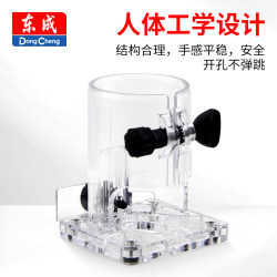 Dongcheng Original Edge Banding Machine Base Transparent Shell Woodworking Small Router Engraving Machine Protective Cover Power Tool Accessories