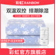 Rainbow Single Comfortable Home Dormitory Electric Blanket Temperature-Removing Mite Electric Mattress Official Flagship Store