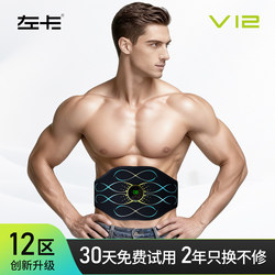 Slimming Belly Tool, Waist and Abdomen Fat-Burning Weight Loss Belt, Fitness Abdominal Muscle Trainer, Quick Result Tool