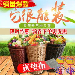 Fruit Basket, Rattan Woven Basket, Supermarket Display Basket, Shelf Fruit and Vegetable Display Basket, Bamboo Basket, Wicker Woven Storage Basket