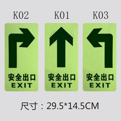 Full Luminous Safety Exit Floor Stickers with Arrow Markings, Pvc Fluorescent Signs, High-Brightness Floor Stickers