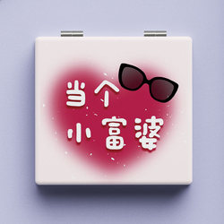 Be a Rich Woman ins Korean-Style Cute Makeup Mirror, Handheld Touch-Up Mirror, Portable Small Mirror for Girls to Touch up Their Makeup