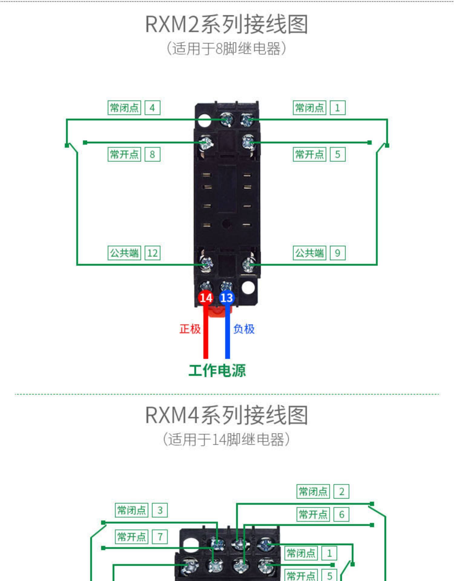 10 Relais RXM4AB2JD DC12V 14 Broches 6A - Lot De 10 Pièces - Neuf - Pour Projets électriques