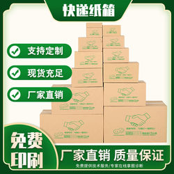 The Shop Owner Recommends Extra Sturdy Airplane Boxes for Single-Piece Clothing Packaging, Hand-Held Banner Paper Boxes, and Digital Product/Card Packaging Boxes