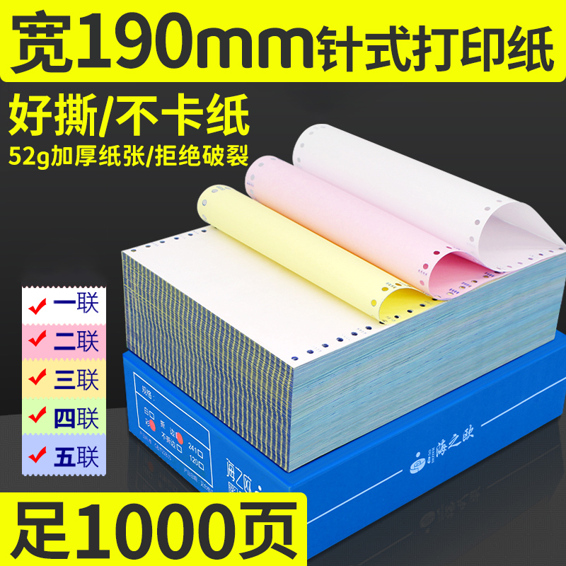 HAIZHIOU 190MM ٴ  ǻ μ  1  帧..