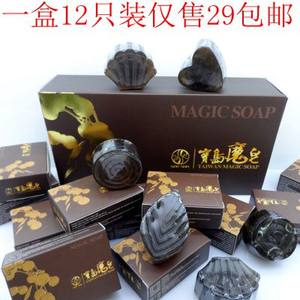 Genuine treasure island magic soap removal of blackheads to shrink pores, bath face seedlings, handmade soap 12 installation