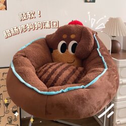 Floor Cushion, Lazy Seat, Tatami, Cute Bedroom Home Balcony Bay Window Floor Thickened Soft Cushion