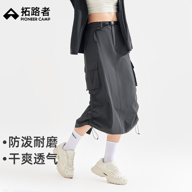 Tuoluzer Working Pocket Drawstring Skirt Women's Spring 2025 Quick-drying High Waist Mid-length Skirt Skirt
