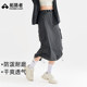 Tuoluzer Working Pocket Drawstring Skirt Women's Spring 2025 Quick-drying High Waist Mid-length Skirt Skirt
