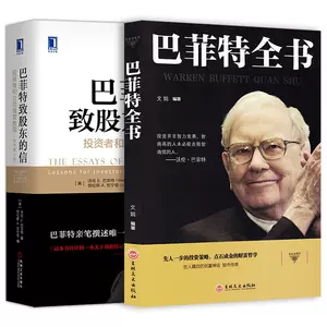 会计和财务管理4 - Top 10件会计和财务管理4 - 2024年4月更新- Taobao