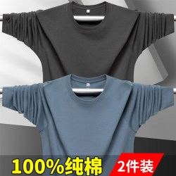 100% Pure Cotton Men's Long-Sleeved T-Shirt, Versatile for Spring and Autumn, Round Neck, Loose Fit, Large Size, Solid Color T-Shirt, Autumn Shirt, Base Layer Shirt
