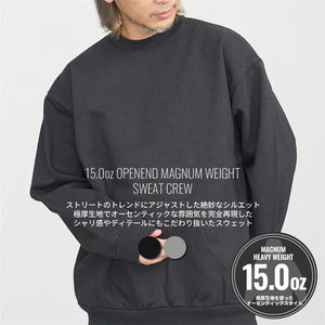 UA+15盎司5799重磅日系秋冬季圆领加绒卫衣男女纯色宽松落肩袖潮