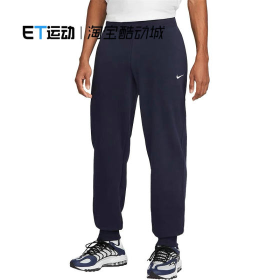 
Nike/Nike Men's sports and casual ties loose knitted embroidered small hook trousers 528717-010