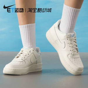 
NIKE/Nike women's shoes, big children's shoes, interesting small hook milk white blue AF1 Air Force One small white shoes IM6697-141