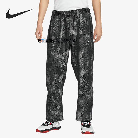 
Nike/Nike genuine sports and leisure new men's loose fashion printed woven trousers FZ0649-010
