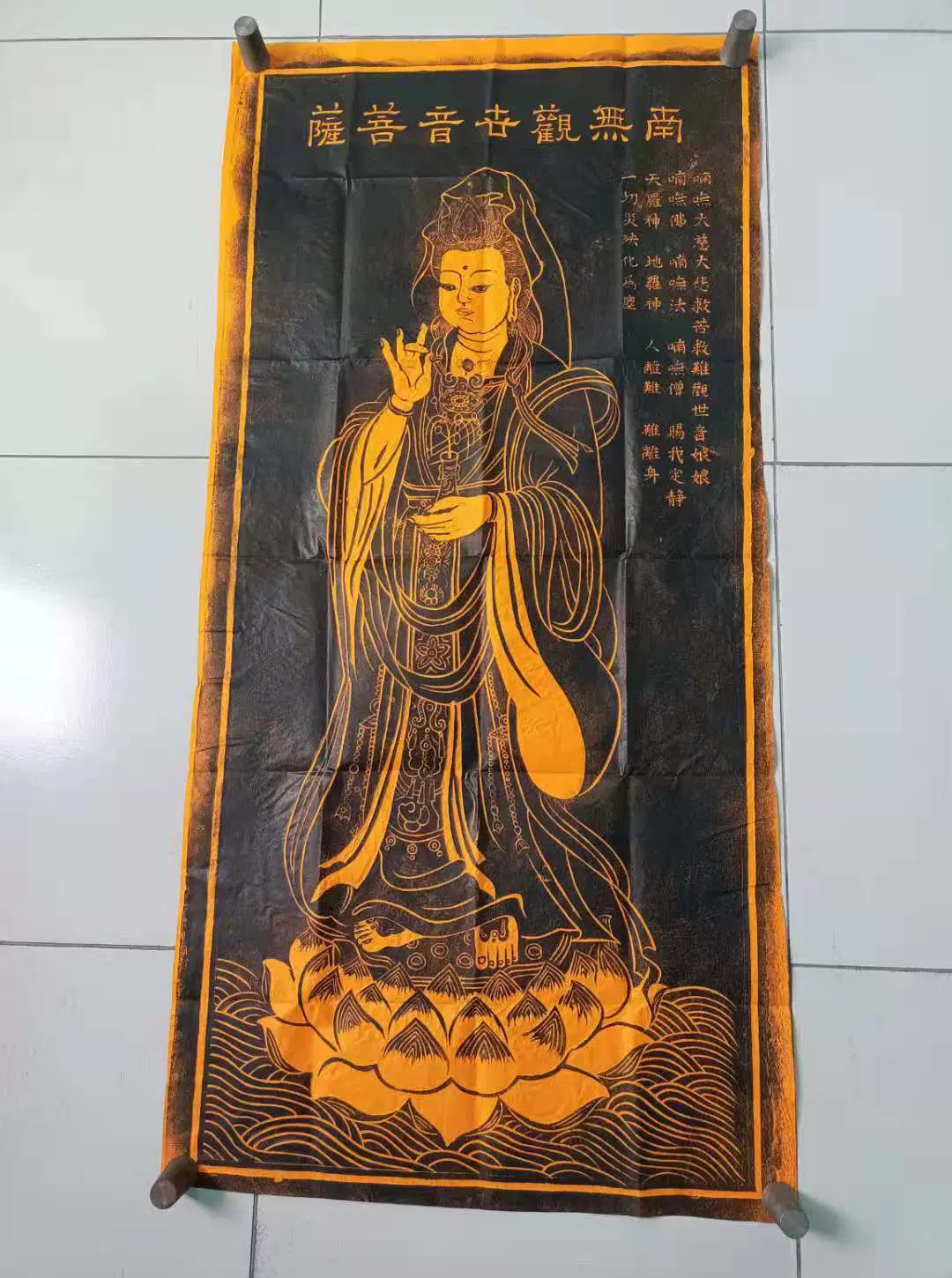 吳道子畫寫意觀音像刻石西安碑帖拓片唐書法臨摹線描宣紙拓 