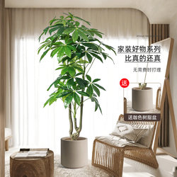 Artificial Green Plants, High-End Luxury Money Tree, Indoor Living Room Decoration, Window Display Ornaments, Potted Plants, Simulated Plants, Fake Green Plants