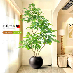 Artificial Green Plants, Faux Plants, Light Luxury Living Room Decorative Trees, Large Indoor Potted Plants, Happiness Tree Floor-Standing Ornaments, Artificial Flowers