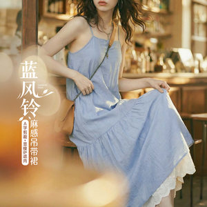 
Madden Light Blue Linen Thin A-Line Sleeveless Camisole Dress Slim Jumpsuit Long Skirt Women's Summer
