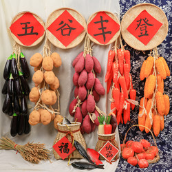 Simulated Vegetables, Fake Corn Decorative Hanging Ornaments, Restaurant Courtyard Farmhouse Harvest Dried Chili Peppers, Garlic, Crop Hanging String