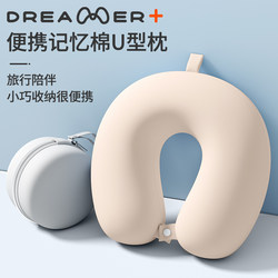 Zhimengren Memory Foam U-Shaped Pillow Travel Portable Neck Support Pillow for Airplane, Car, High-Speed Rail U-Shaped Neck Pillow Nap Essential