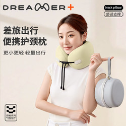 Portable U-Shaped Pillow for Travel, Neck Protection Pillow for Long Journeys, Sleeping Aid, Car Neck Support U-Shaped Pillow