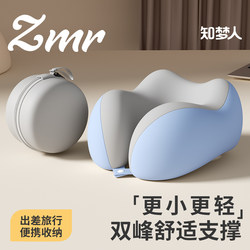 Dreamer U-Shaped Pillow, High-Speed Rail Pillow, Neck Pillow, Long-Distance Flight Travel Pillow, Sleeping Essential, Portable U-Shaped Pillow, Neck Protection