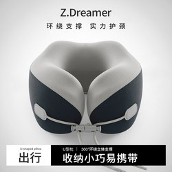 Memory Foam U-Shaped Pillow Travel Neck Pillow Airplane Sleeping Pillow Neck Pillow Cervical Spine Neck Support Pillow Portable U-Shaped Pillow