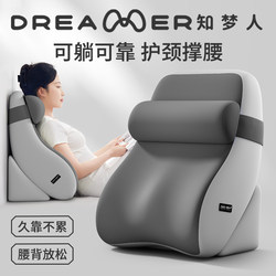 Dreamer's Bedside Cushion for Waist and Neck Support, Large Backrest for Pregnant Women, Bed Half-Lying Pillow, Sofa Bedroom Half-Lying Pillow