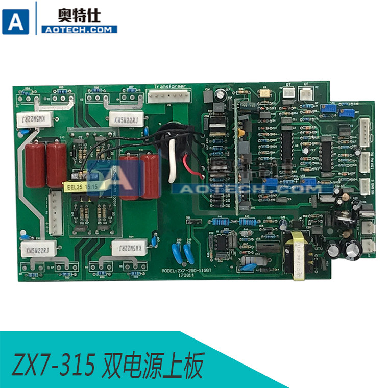 ART T-3830IF（取付金具なし） アートTS-U501B/BAN-F01C用 内臓