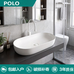 Polo Weile Household Oval Ceramic Washbasin Hotel Bathroom Large and Small Size Countertop Basin Single Basin