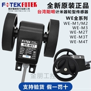 Đài Loan gốc Dương Minh FOTEK mét truy cập cảm biến bánh xe WE-M3T/M4T/M1/M2/M3 bánh xe mét