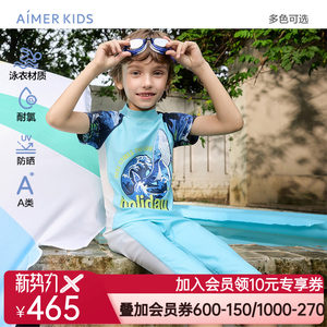 
Admiring Children's Wave and Jingling Boys' Sunscreen and Chlorine-Resistant Short-Sleeved Five-Pants One-piece Swimsuit/Split Swimsuit