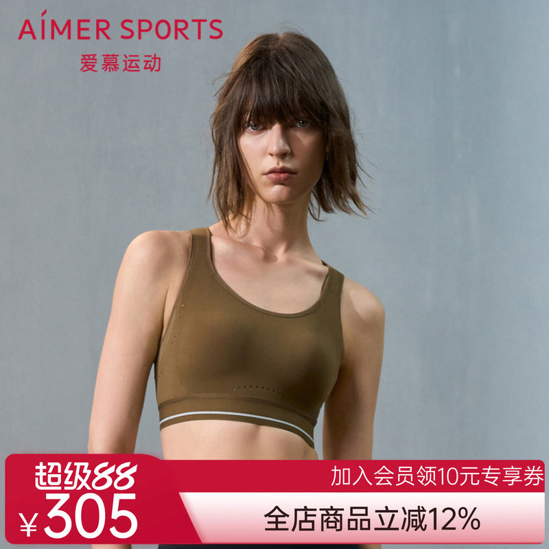 Женский высокопрочный спортивный бюстгальтер в стиле жилета Adore Sports 24AW Vibrant Underwear AS116T42
