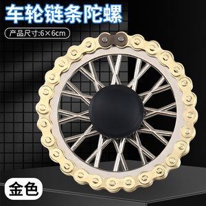 
Douyin's same gear wheel chain fingertip gyro decompression toy metal gyro bicycle chain gyro