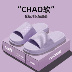 Soft-Soled Eva Sandals soft sole Men's Slippers for Indoor Bathroom Summer Outdoor Wear Non-Slip Home Slippers for Women