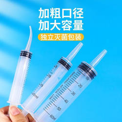 Cat Water Feeder Pet Feeder Medicine Syringe Needle Tube Hydration Kitten Feeding Liquid Food Thick-Mouthed Syringe