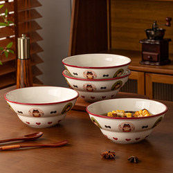 Japanese-Style Noodle Bowl for Home Use 2026 New Model High Aesthetic Value Ramen Bowl Cute Soup Bowl Large Instant Noodle Bowl Ceramic Bowlware